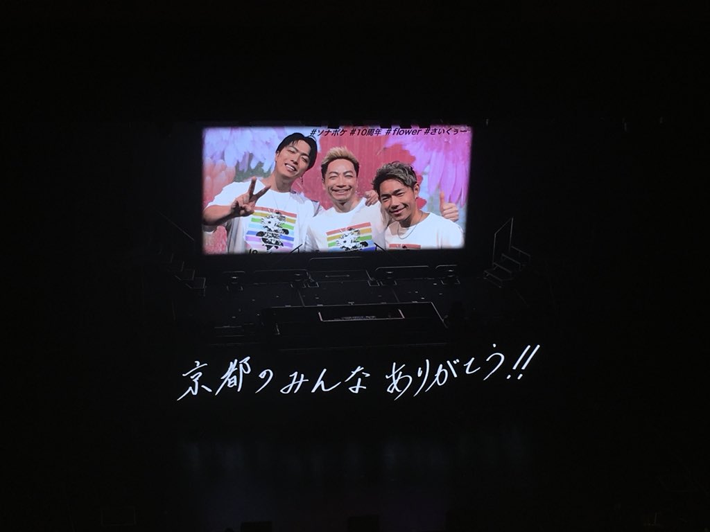 snsp__r's tweet photo. 楽しかったなあ😢💓
遠征しちゃいそう、、、 https://t.co/lx6e7eKJai