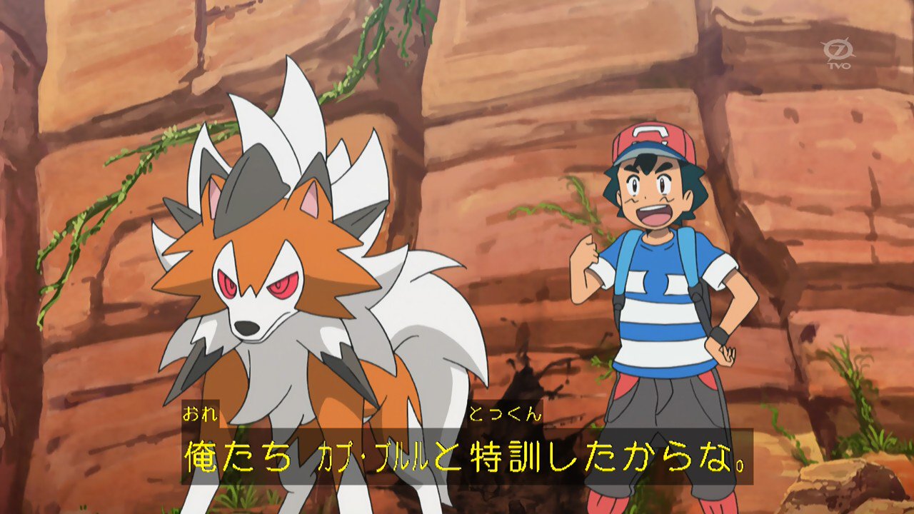 Kou Anipoke アニポケ 旅の始めにホウオウと遭遇 ルート分岐あり 波導の勇者と同じ波導を持つ アグノムと シンクロ ゲッコウガとシンクロ コケコに見初められｚリングゲット 守り神からコスモッグを託される 唯一無二のサトピカｚが使える