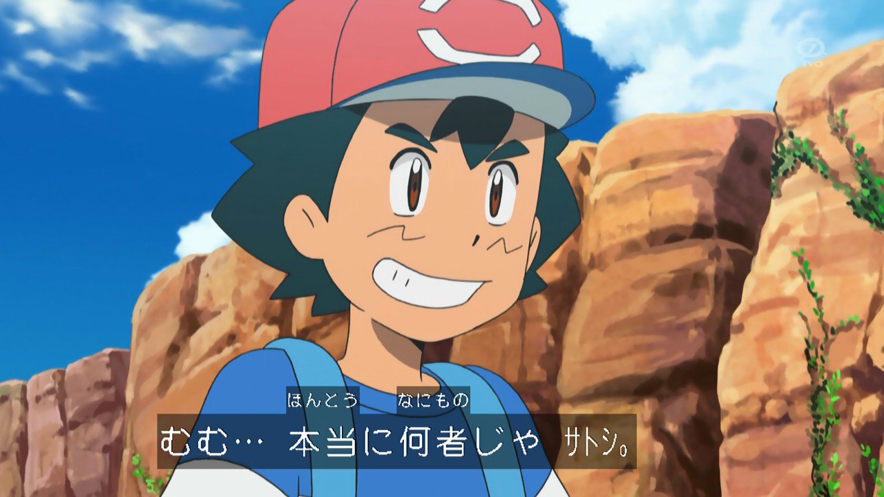 Kou Anipoke アニポケ 旅の始めにホウオウと遭遇 ルート分岐あり 波導の勇者と同じ波導を持つ アグノムと シンクロ ゲッコウガとシンクロ コケコに見初められｚリングゲット 守り神からコスモッグを託される 唯一無二のサトピカｚが使える