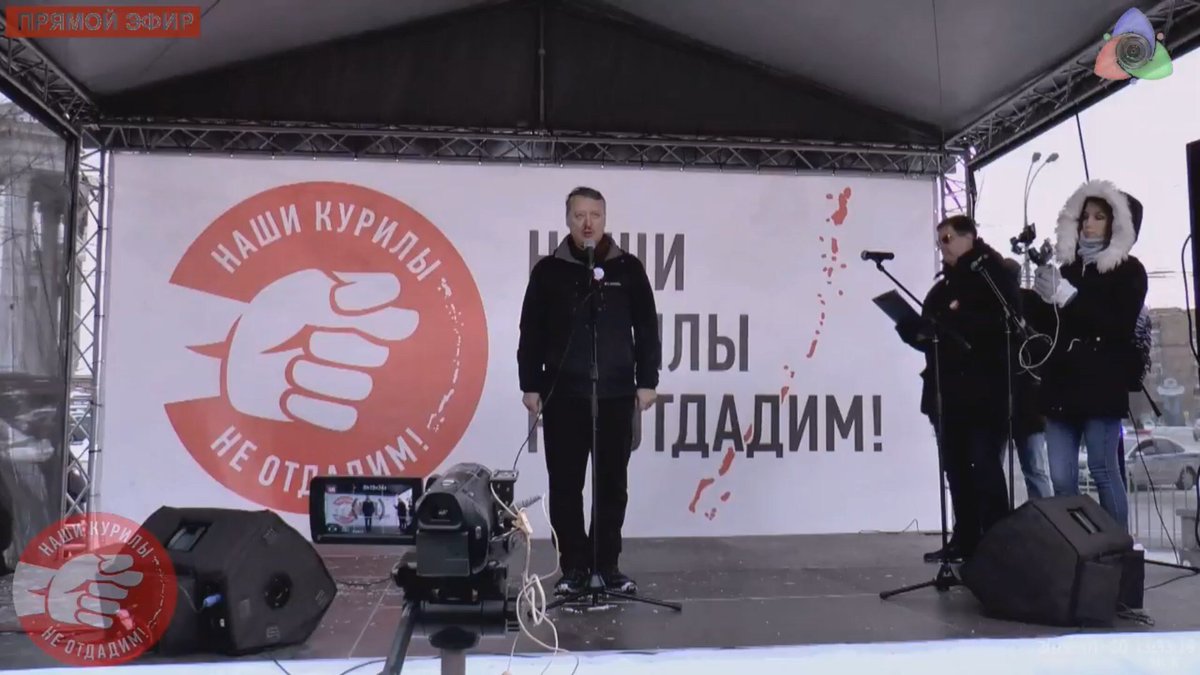 Когда не успел не отдать Славянск, но уже не отдаёшь Курилы...