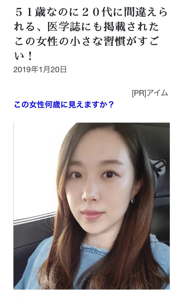 ちょっと何言っているかわからないｗｗｗ本当はどっちなの！？ｗｗｗ