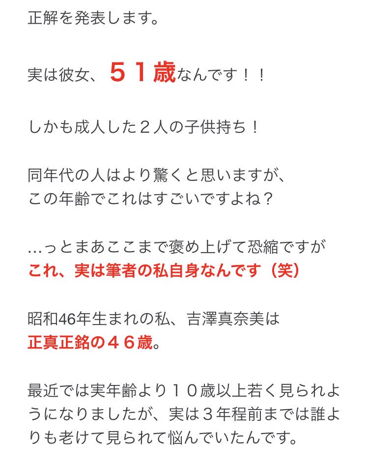 ちょっと何言っているかわからないｗｗｗ本当はどっちなの！？ｗｗｗ