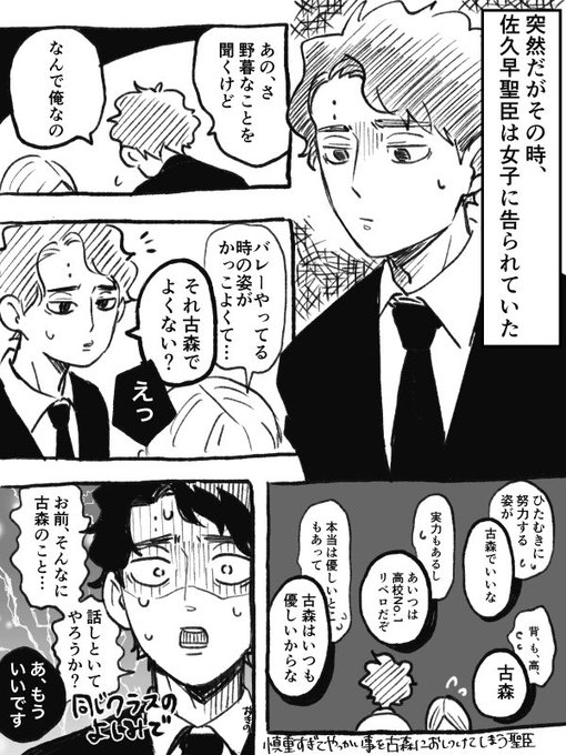 おきの Oknbird さんのマンガ一覧 古い順 3ページ ツイコミ 仮 おきの Oknbird さんのマンガ一覧 古い順 3ページ ツイコミ 仮