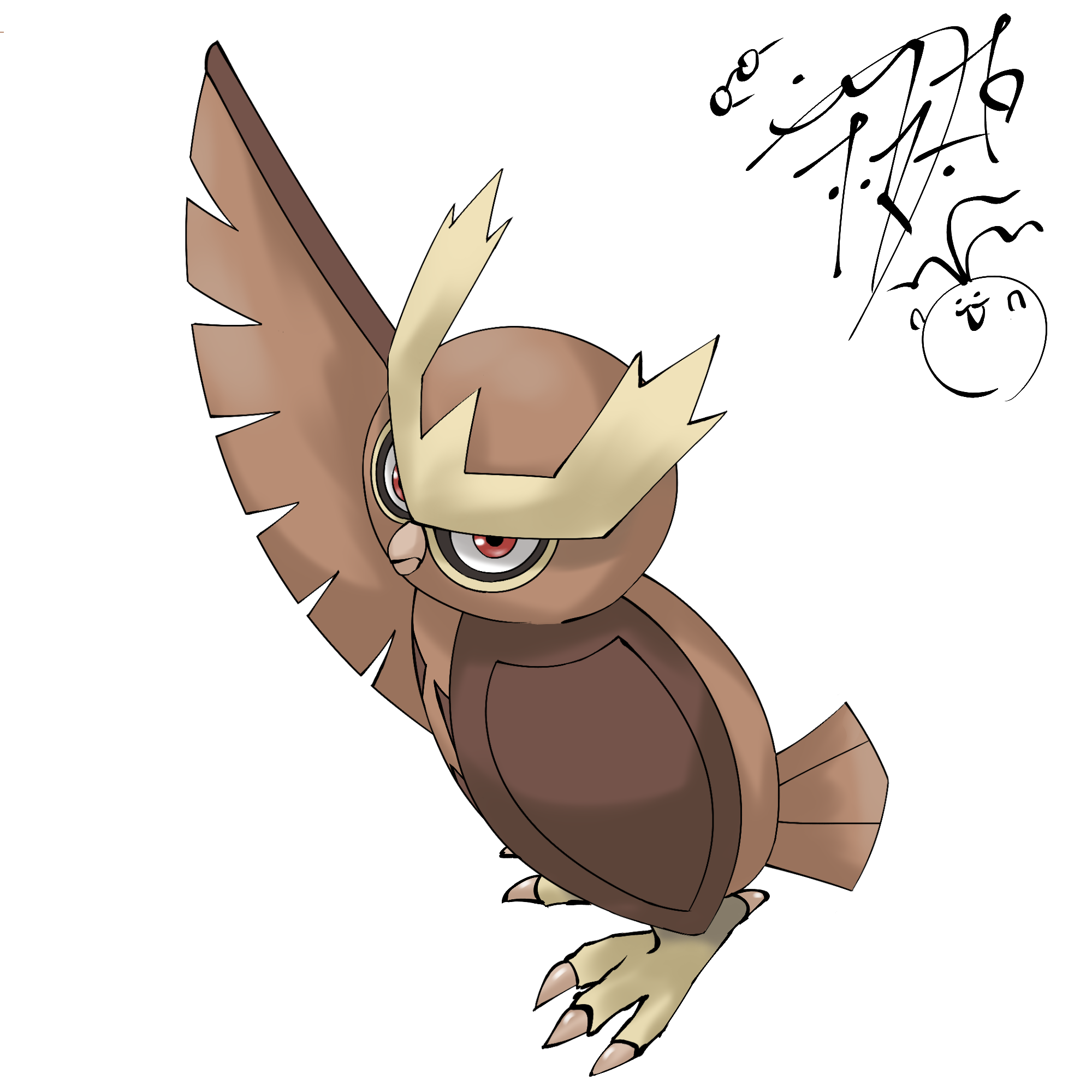 تويتر 桜祐 Ousuke イラストレーター على تويتر No 164 ヨルノズク 30分でポケモンプロジェクト 桜祐 ポケモン Pokemon ヨルノズク イラスト 気に入ったらrt Rtplease フォローお願いします T Co Wjb7botrb8