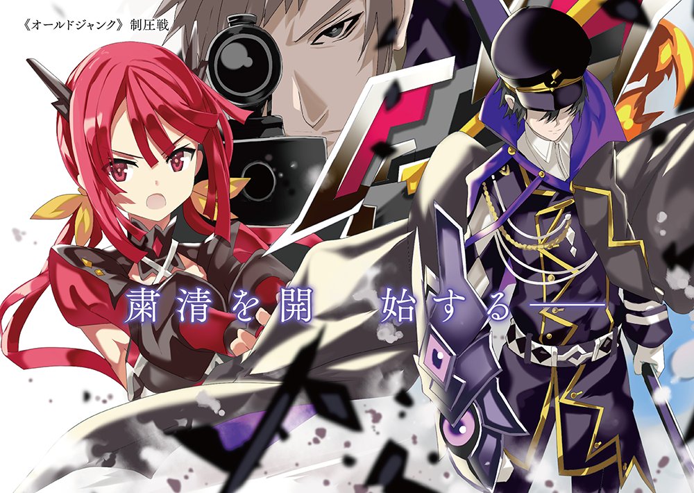 ｍｆ文庫ｊ編集部 毎月２５日発売 Na Tviteru 三河ごーすと 茨乃で贈る最強父娘 魔法学園ファンタジー 理想の娘なら世界最強でも可愛がってくれますか 第二巻は1 25発売 今回も超絶 格好いいイラストや可愛いイラストなどが満載 そして物語は1巻を超える