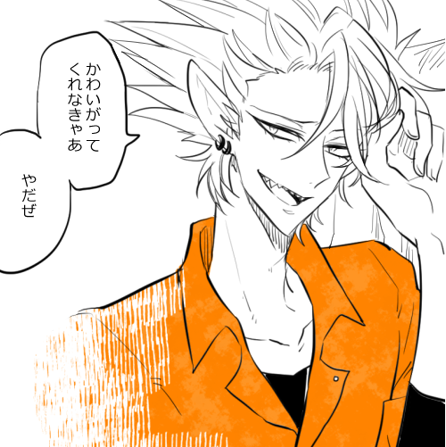 アイシールドまとめ Min T ミント