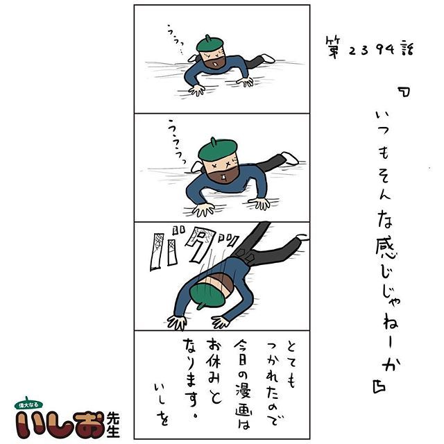 バタッ を含むマンガ一覧 ツイコミ 仮 バタッ を含むマンガ一覧 ツイコミ 仮