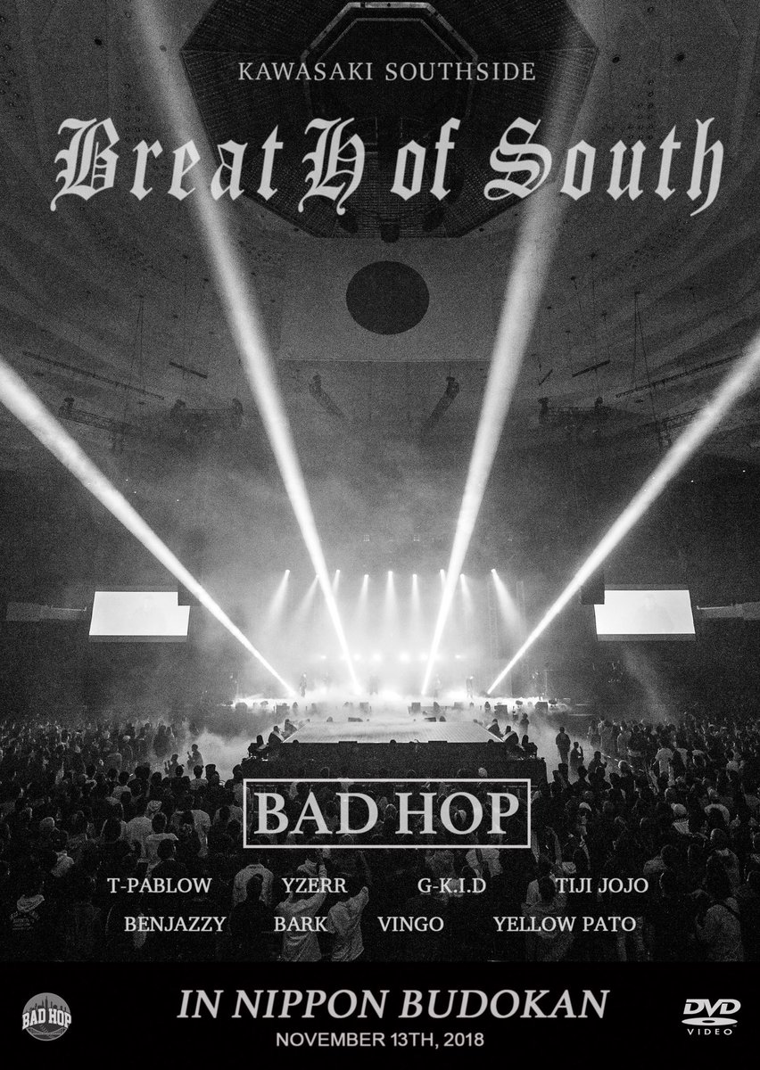 BAD HOP Breath of South ライブDVD お知らせ⚠️ 日本武道館LIVE DVD「BreatH of South」は現在多数の