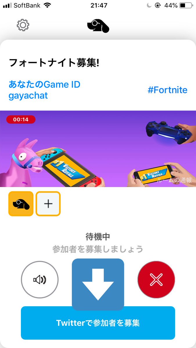 GAYACHA_Inc's tweet photo. GayaChatの使い方
1. アプリをダウンロードして、ログイン方法を選択（Twitterで入ると、後々ラクですよ！）
2. アプリを開き、左下の＋ボタンをタップすると
3. 通話が始まりますので、Twitter募集のボタンをタップ！
4. Twitterにシェアしましょう！ https://t.co/irVuDkheJe