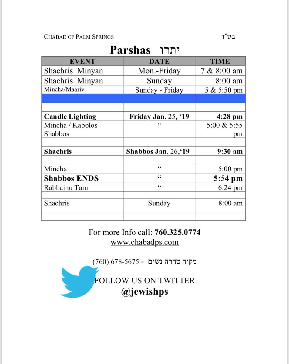 jewishps's tweet photo. Davening times for Yisro. https://t.co/rylEg51tED