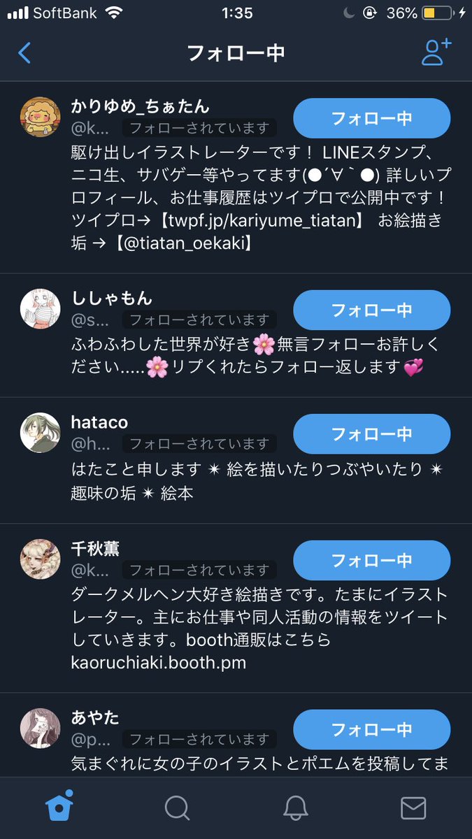 ありがとうございました Roze O03 Twitter ありがとうございました Roze O03 Twitter
