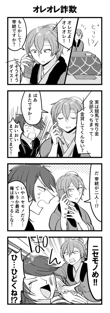 帝幻 50 
