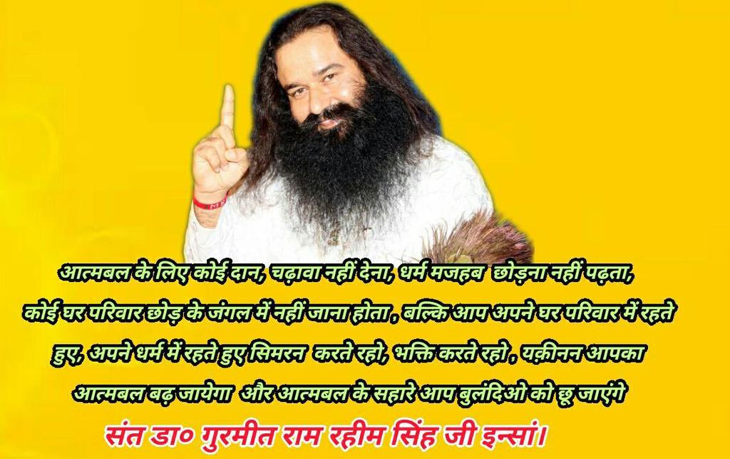 ImPoojaInsan's tweet photo. #BoostYourSelfConfidence
To be successful in life, we need immense self confidence. But there is not in any medicine that can enhance it. St Dr @Gurmeetramrahim ji Insan says that to boost our self confidence, we should Meditate regularly as GOD is d only source of +ve energy. https://t.co/ziOAiY7Xaq
