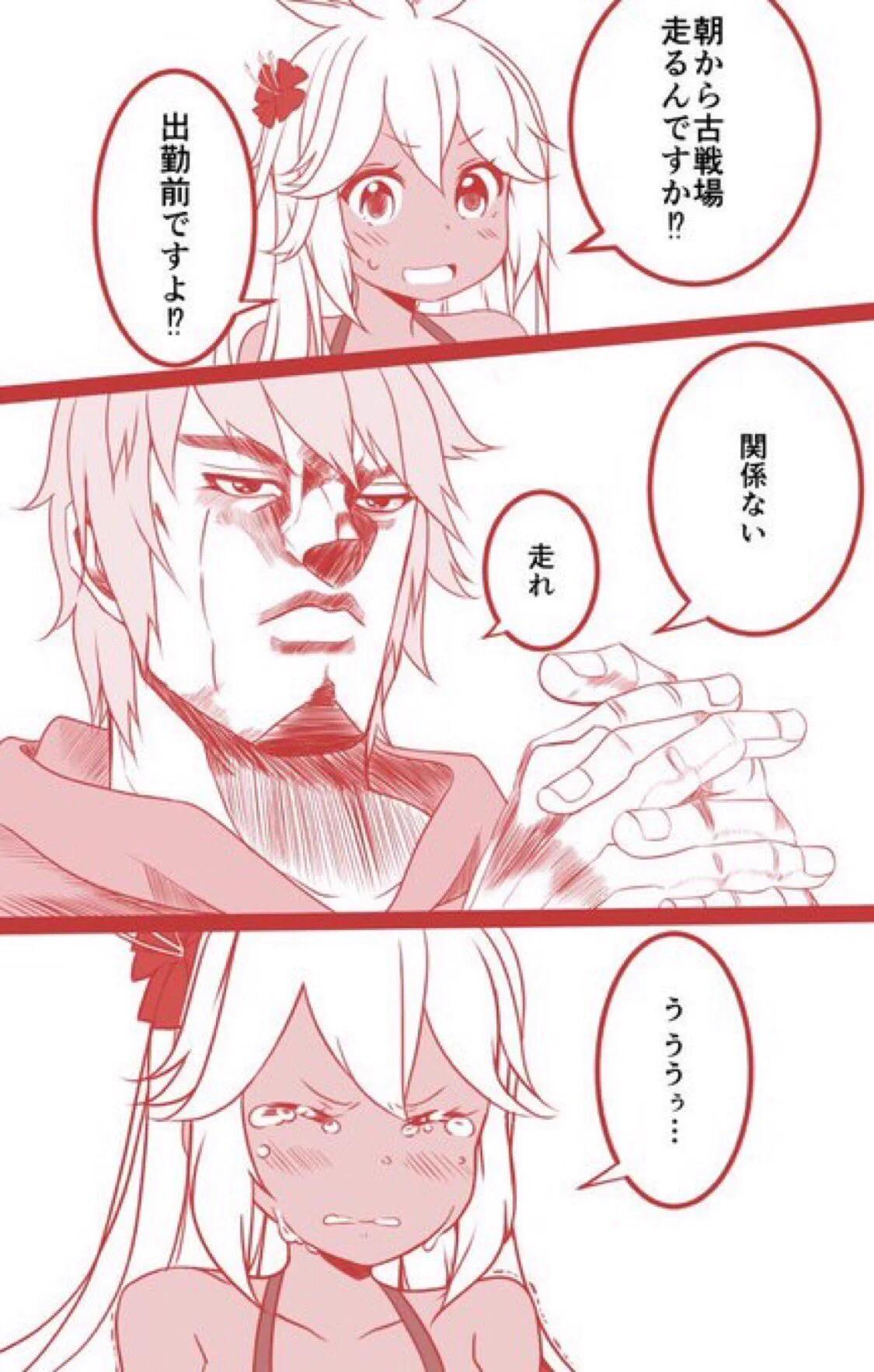 グランブルーファンタジー on X: 