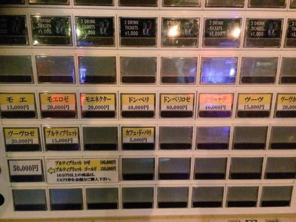 キャバクラが食券制！？高いお酒も安っぽく見えそうｗｗｗ