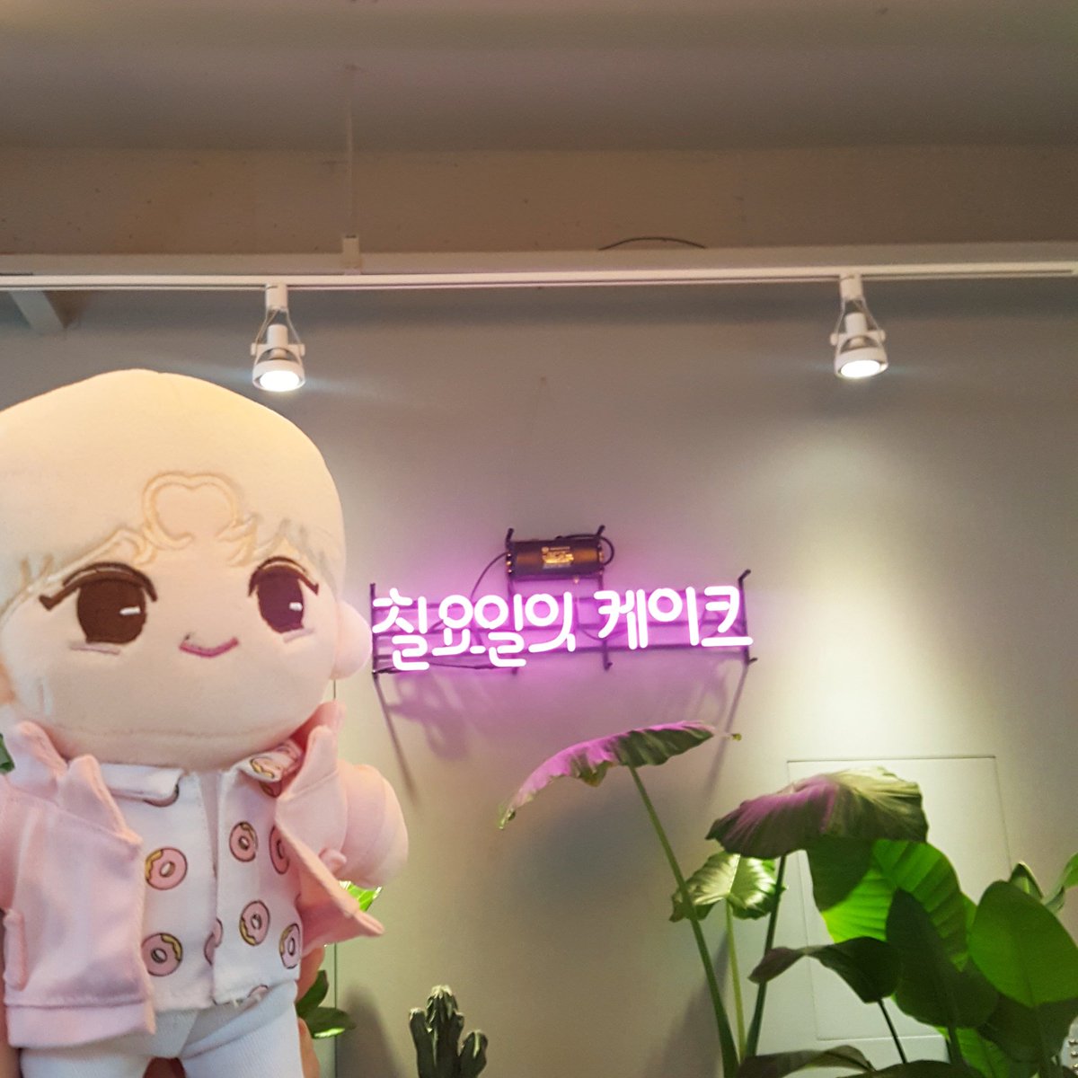 b_o_o_l_o_v_e's tweet photo. 칠요일의 케이크 다녀왔어요! 카페가 너무 아기자기하게 예뻐서 기분좋던ㅎㅎ!! 이벤트 열어주셔서 감사합니다😍😍
@BOOSOONI_UNION 
#인생은_승관의_연속이다 https://t.co/sgEmcdWT99
