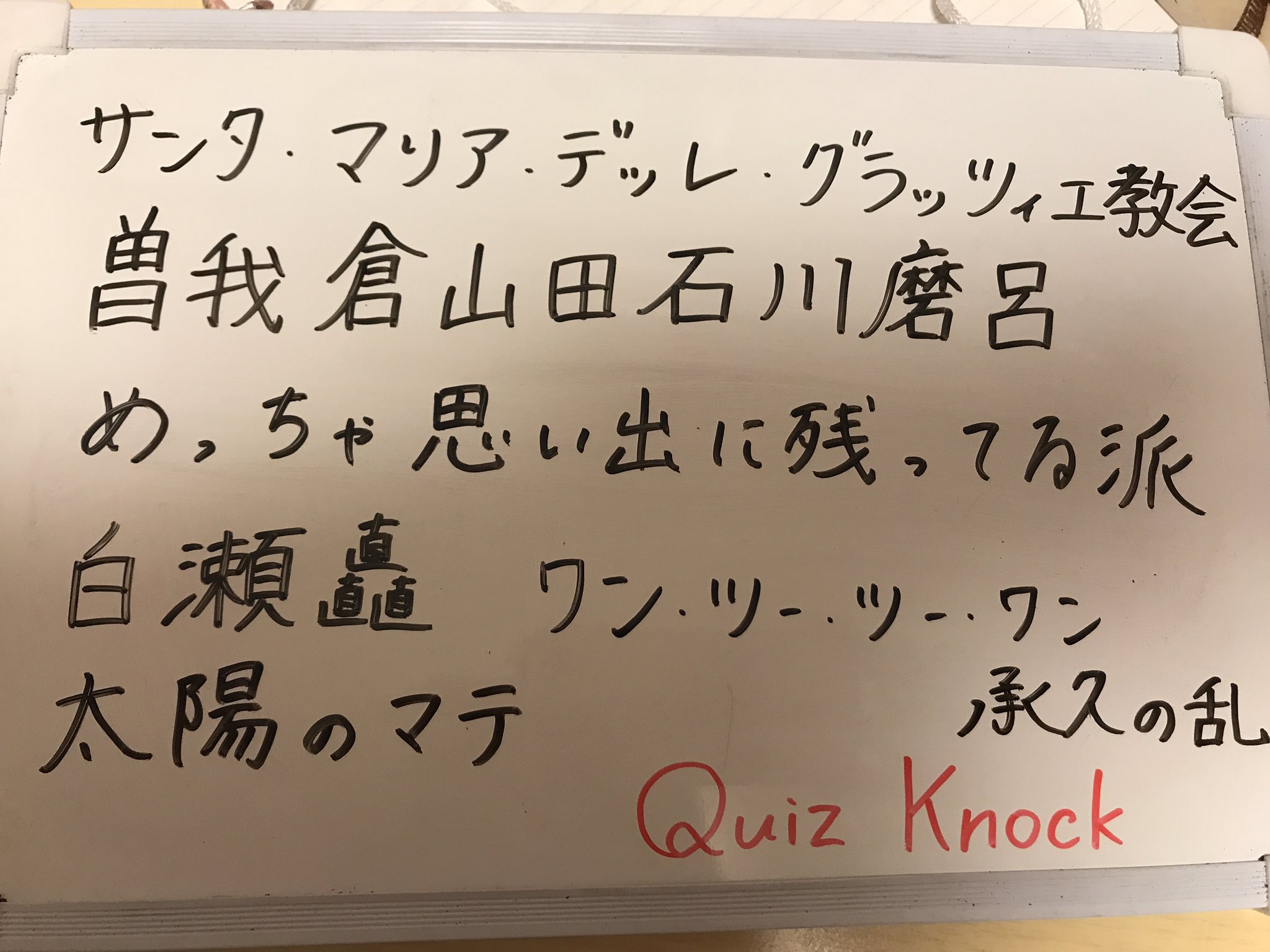 Riri Twitterren Qkの名言