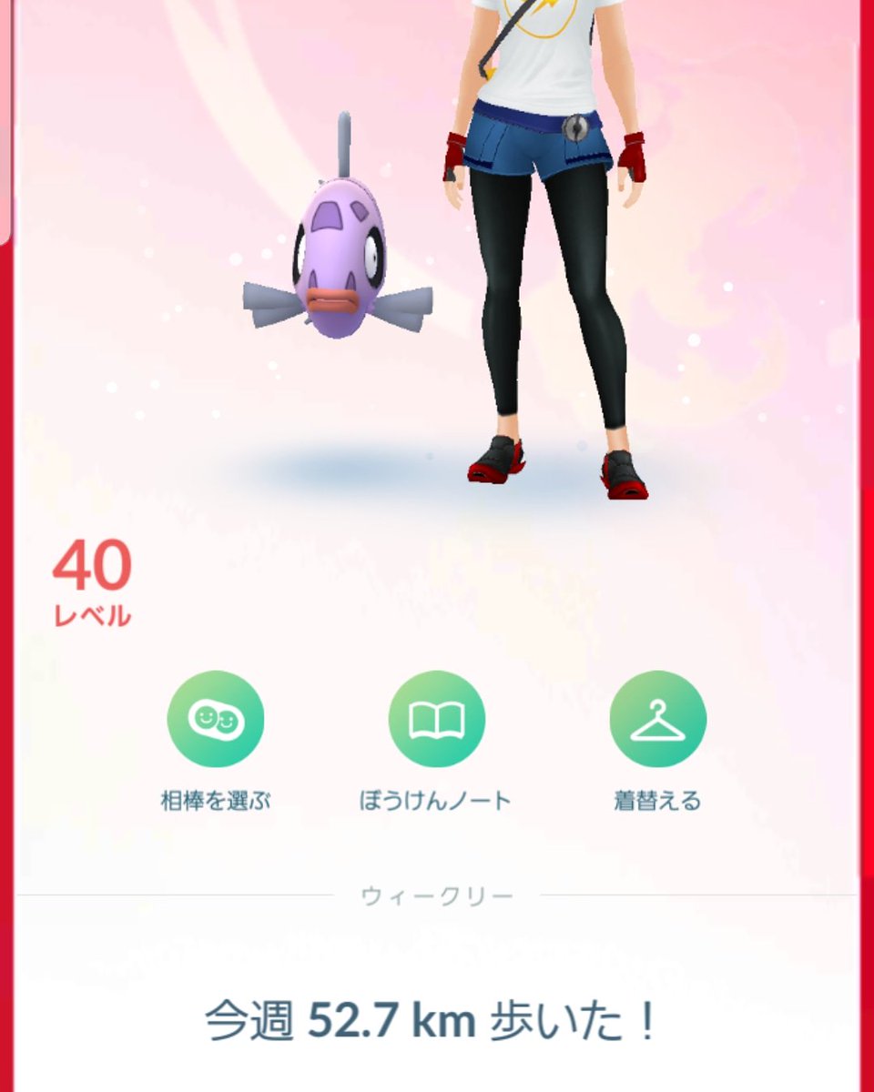 どんちゃん 色違いヒンバス相棒に キロ歩かなきゃ進化させれないので ポケモンgo Pokemongo 進化 ヒンバス 色違いヒンバス 相棒