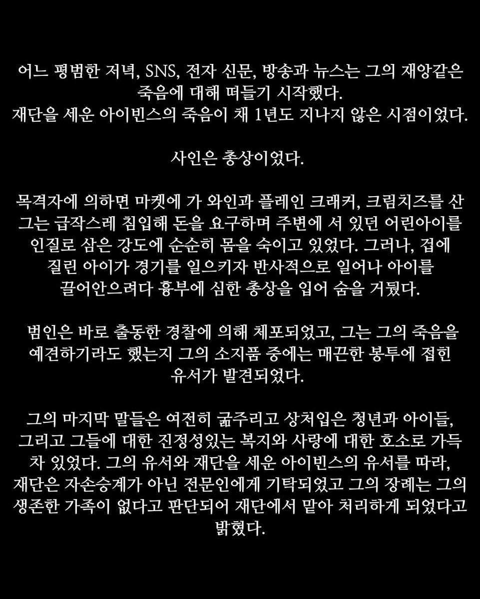 One Who Believed Love tweet media