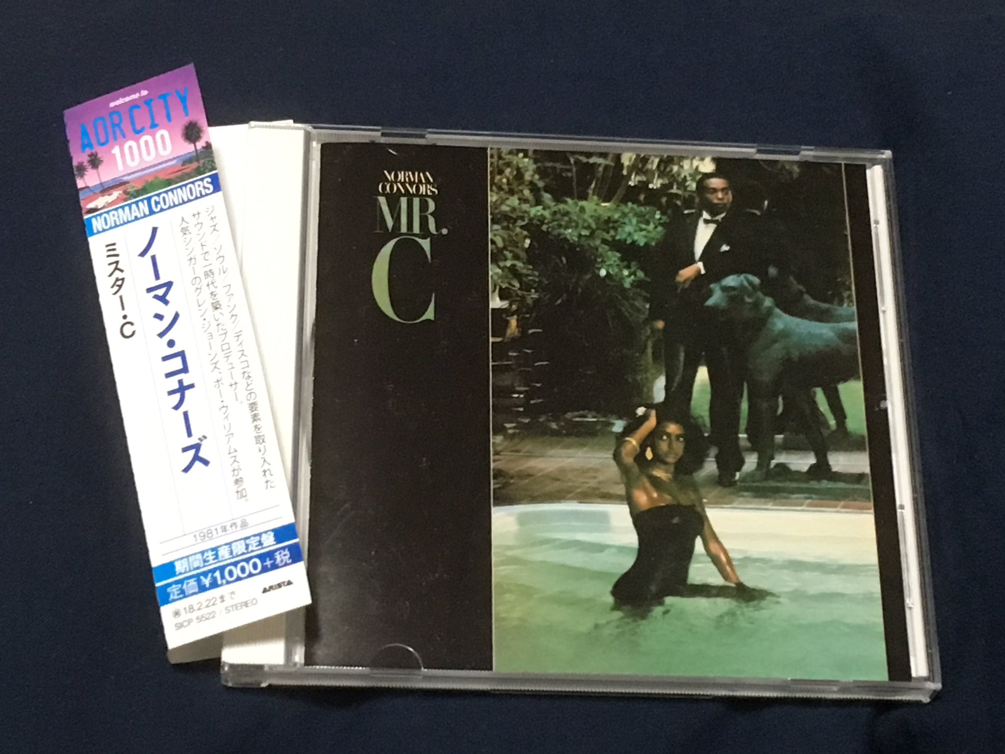 Akahiza 2 Mr C Norman Connors のっけから失恋ソングで失意のどん底なんだけど 続く4曲はその苦しさを払拭するかの様にmjの Off The Wall ばりのディスコタイムに 乗り越えて乗り越えて6曲目 Sing A Love Song で立ち直る 私だって早く歌いたい愛の歌