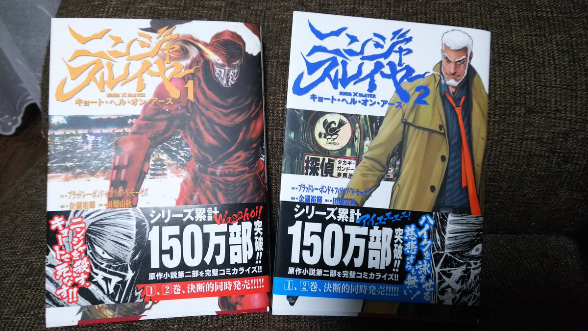 感想まとめ ニンジャスレイヤープラス アジェンダ ディセント 3 ニンジャソン18 19冬の陣 結果発表 ニンジャスレイヤーtrpgプラグイン2 デッドリー ニンジャマジック1 基本5系統の拡張 10ページ目 Togetter 感想まとめ ニンジャスレイヤープラス アジェンダ ディセント 3 ニンジャソン18 19冬の陣 結果発表 ニンジャスレイヤーtrpgプラグイン2 デッドリー ニンジャマジック1 基本5系統の拡張 10ページ目 Togetter