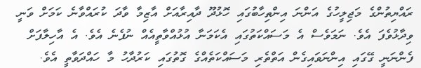 Azra Naseem tweet media