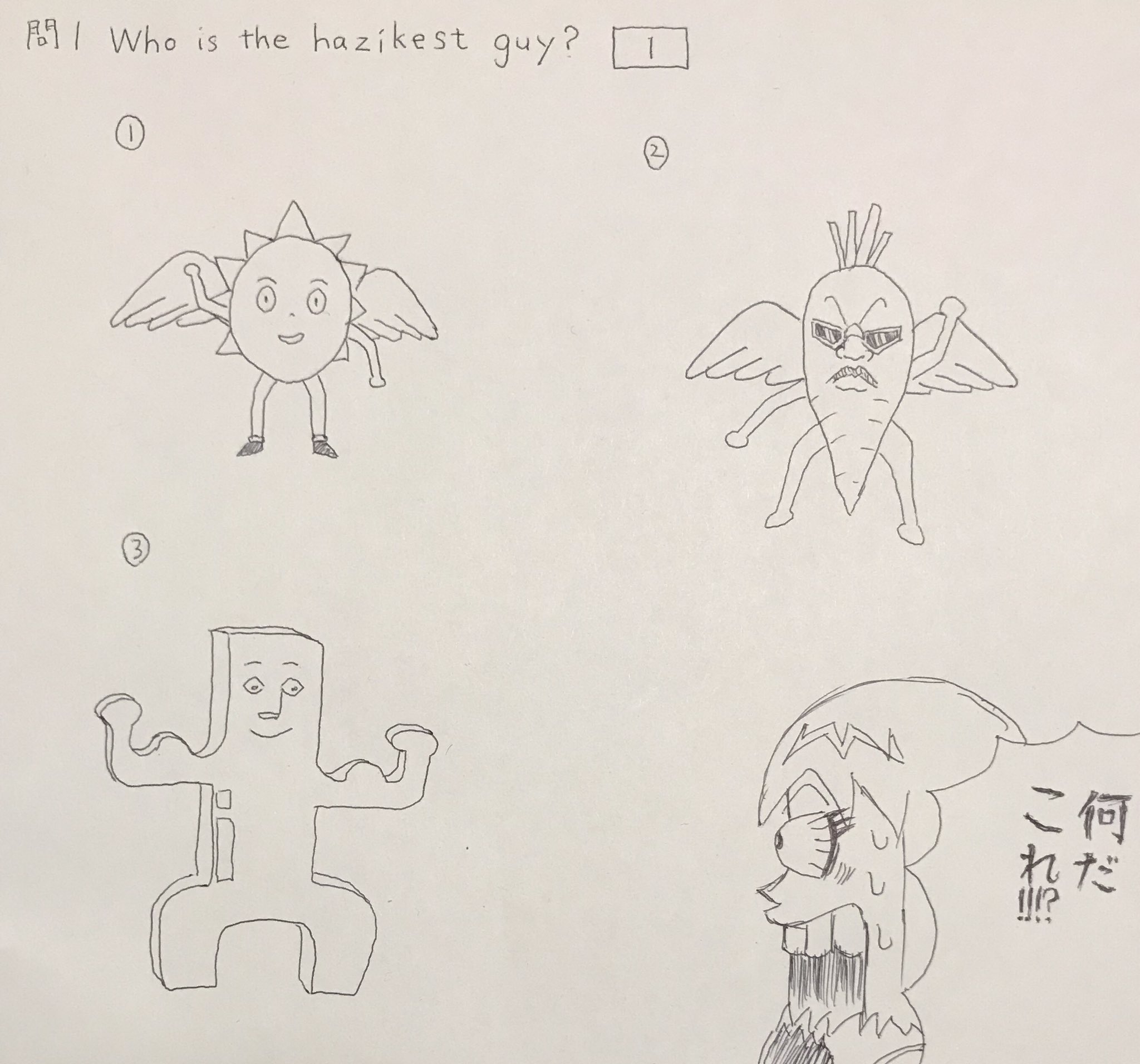 ビュティ 俺たちに任せろ センター試験 話題の画像がわかるサイト ビュティ 俺たちに任せろ センター試験 話題の画像がわかるサイト