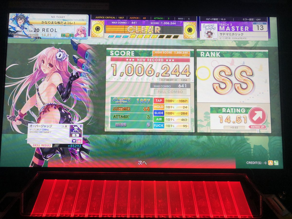 プラレ プラレ