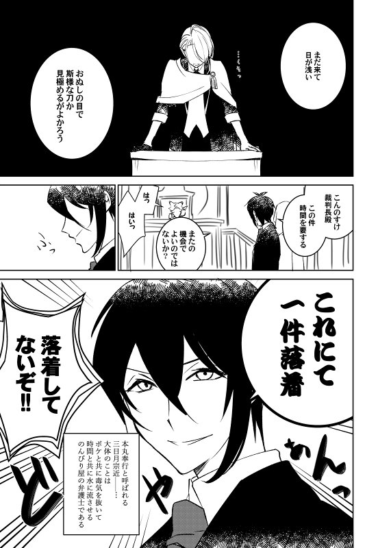 試写会のキャストさん観てたら某裁判が思い出されたんだ…。 