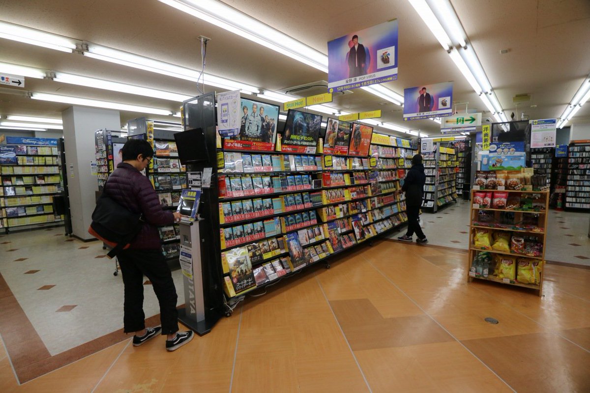 武蔵小杉ライフ公式 A Twitter Tsutaya武蔵中原店 が2月17日 日 最終貸出 2月25日 月 最終返却で閉店決定 ブックオフ武蔵中原店 がリニューアルオープンへ T Co Oi1dk9hiou Taiga川崎中原店 に続き 武蔵中原地区の閉店です T Co