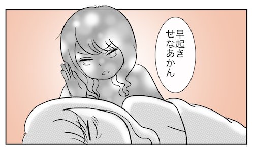 夜が弱い…いや朝も弱いかも(*'-`)睡眠は大事…!おやすみなさい! 