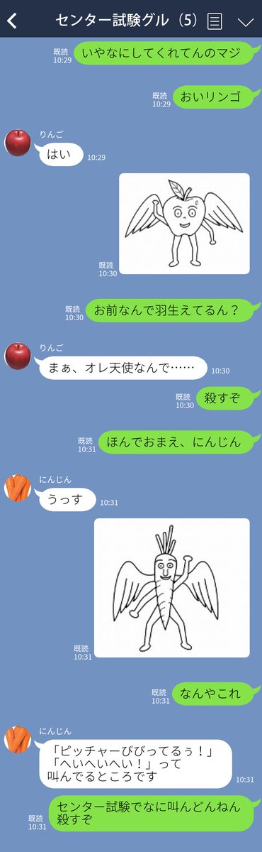 平成最後のセンター試験 英語のヒアリングにインパクトのありすぎるクリーチャーが登場し クリエイターの想像力を刺激したもよう ちなみに国語は 玉水物語 で 性転換美少女狐とお姫様の百合 だったらしい Togetter