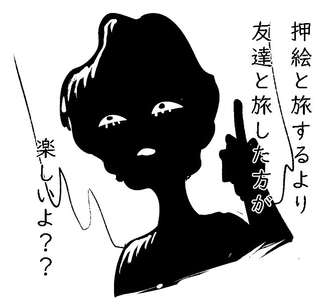 Twoucan まいにち二十面相 の注目ツイート イラスト マンガ コスプレ モデル Twoucan まいにち二十面相 の注目ツイート イラスト マンガ コスプレ モデル