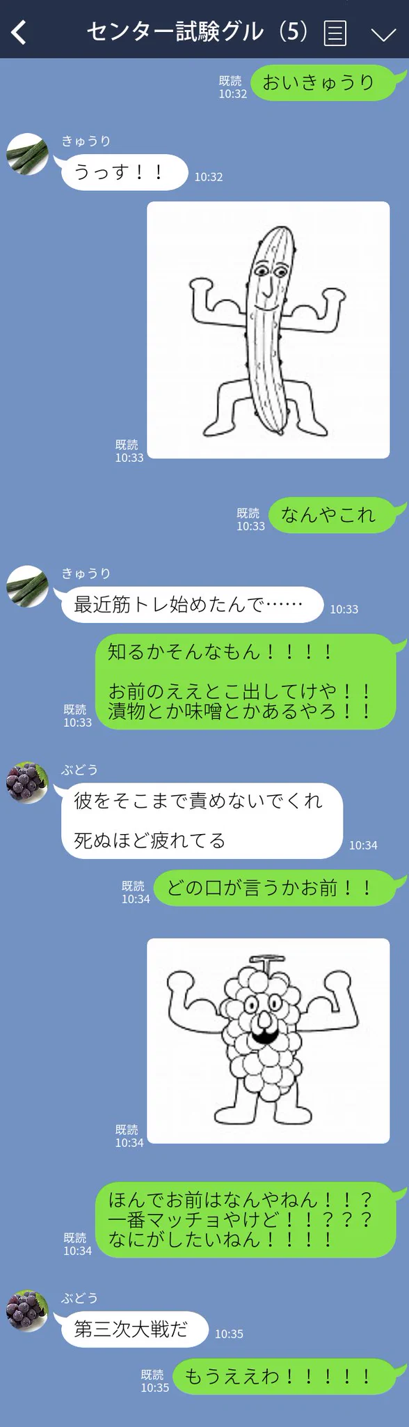 センター試験の例のキャラクターたちの舞台裏ｗｗｗやっぱりそれぞれキャラのクセが強いｗｗｗ