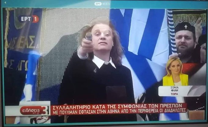 Προβολή εικόνας στο Twitter