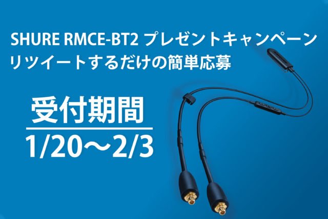 イヤホン・ヘッドホン専門店「e☆イヤホン」 tweet media