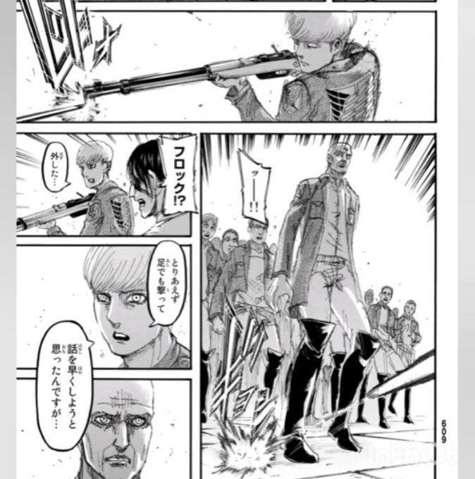 進撃の巨人 を含むマンガ一覧 古い順 11ページ ツイコミ 仮 進撃の巨人 を含むマンガ一覧 古い順 11ページ ツイコミ 仮