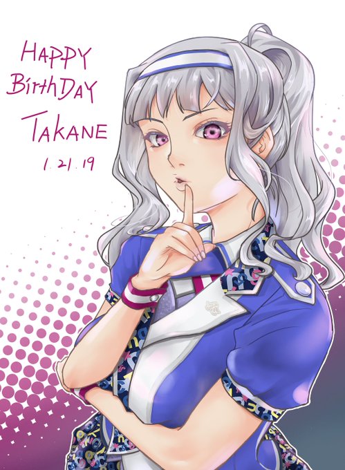 四条貴音生誕祭19のtwitterイラスト検索結果 古い順