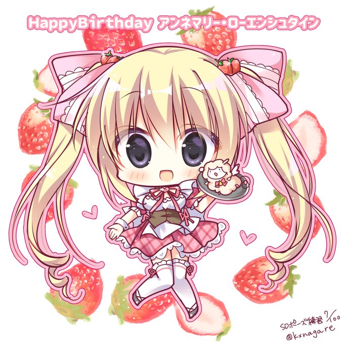 アンネマリー ローエンシュタイン生誕祭のtwitterイラスト検索結果
