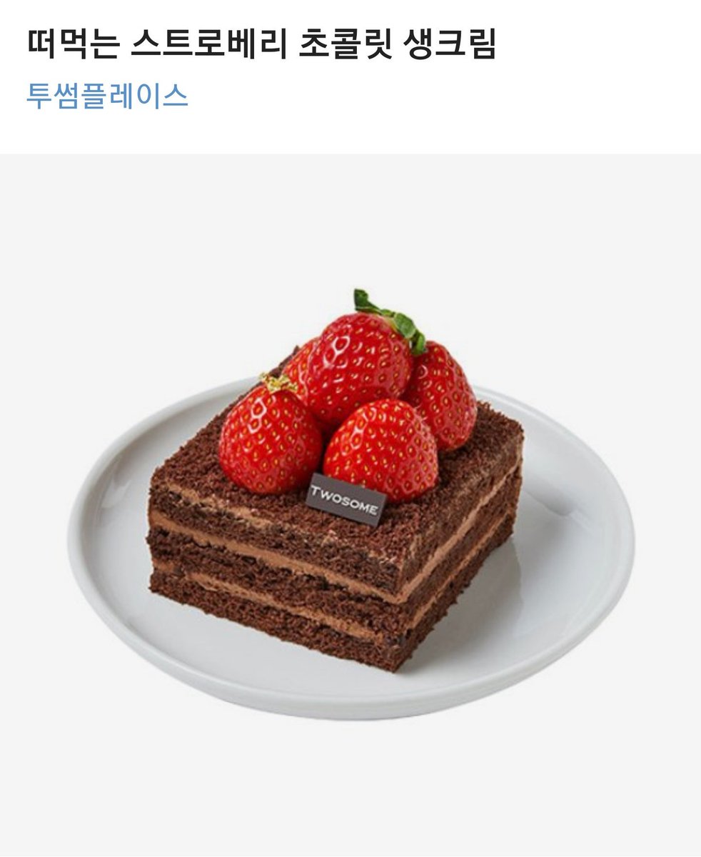 eunoia_17's tweet photo. 스밍으로 고생하시는 캐럿분들을 위해 자그마한 이벤트를 준비했어요〰️〰️

참여 방법은
RT+팔로우와 타이틀곡 스밍 인증
3가지를 받고 당첨자분께는 스밍인증 한 번 더 받을게용

총 4분 뽑고 밑에 있는 기프티콘중 랜덤으로 드릴게요! https://t.co/rDG29L1Mfv