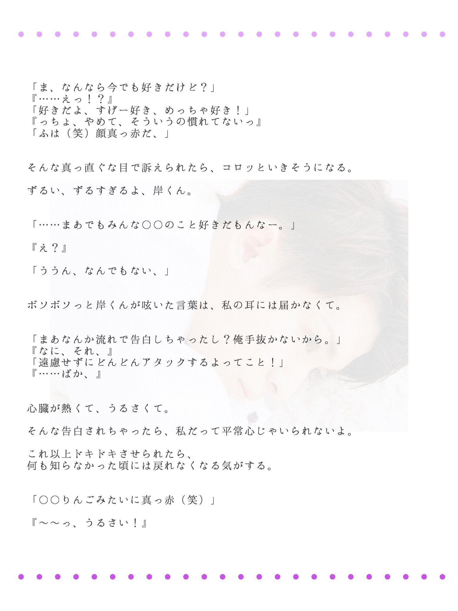 安いクリアランス ふなえる様専用ページ laverite.mg