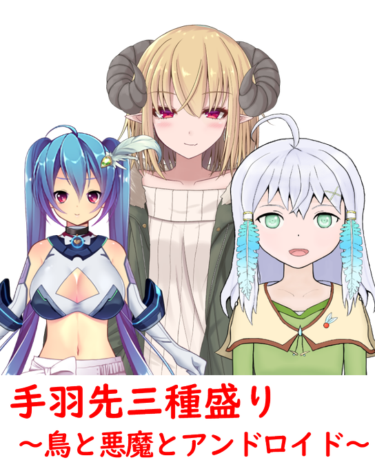 ユウナのtwitterイラスト検索結果 古い順