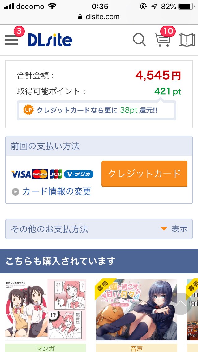 同人音声ファン Hvudkgbxutwdtdo Twitter 同人音声ファン Hvudkgbxutwdtdo Twitter