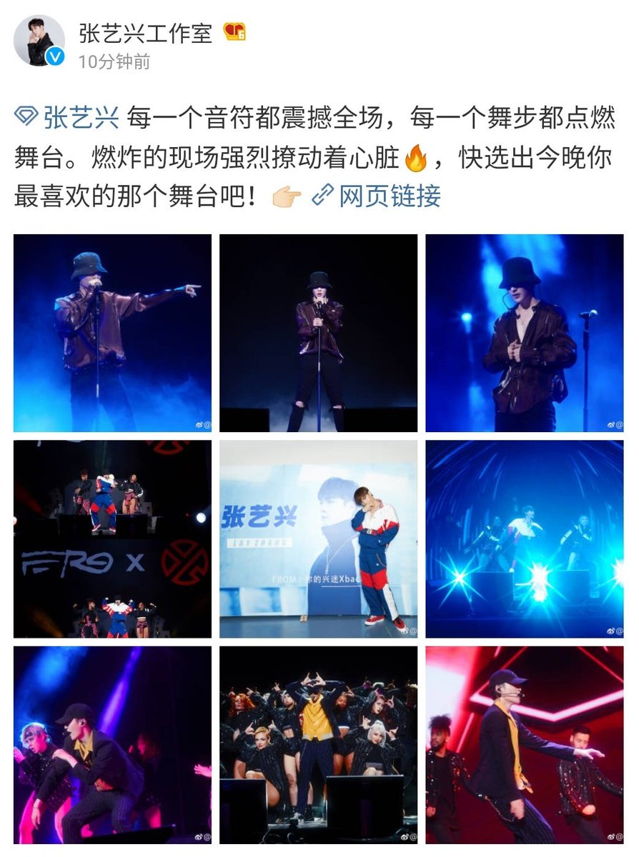 XingPark's tweet image. 190120 Yixing Studio Weibo Update 9P #Samsung #GalaxyA8s #LayXSamsung
#LayZhangNAMANANA #producerLayZhang #LayZhang #อี้ชิง #张艺兴 #Lay #Yixing #레이 #レイ #チャンイーシン #장이씽 @layzhang @lay_studio