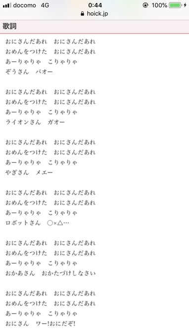 トップ100白い ライオン 歌詞 すべての動物画像 トップ100白い ライオン 歌詞 すべての動物画像