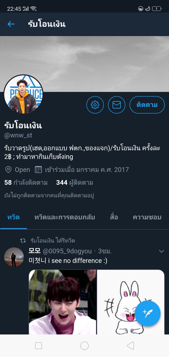 ❌แอคนี้โกง❌ 
วีระภัทร หอมสมบัติ
เปลี่ยนแอคไปเรื่อยๆอย่าไปโอนเงินให้นะค่ะ ช่วยกันรีๆนะคะ คนอื่นจะได้ไม่โดนโกง #โกง#ตลาดรถไฟบังทัน #ตลาดนัดบพ #ตลาดนัดIZONE #ตลาดนัดสวนแครอท #ตลาดนัดWANNAONE️ #ตลาดนัดnct #ตลาดนัดiKON #ตลาดนัดบังทัน #ตลาดนัดBTS #ตลาดนัดรถไฟบังทัน