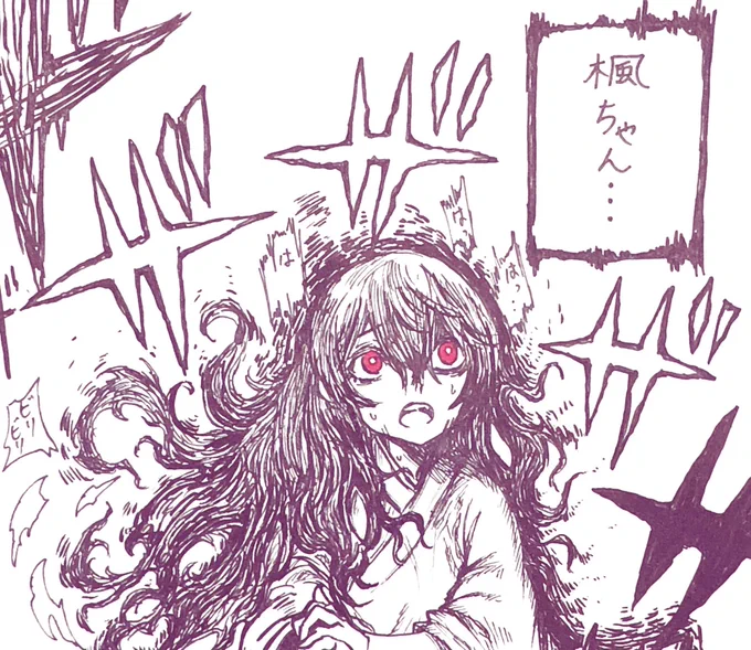 ???-14  「    」
#みとあーと 