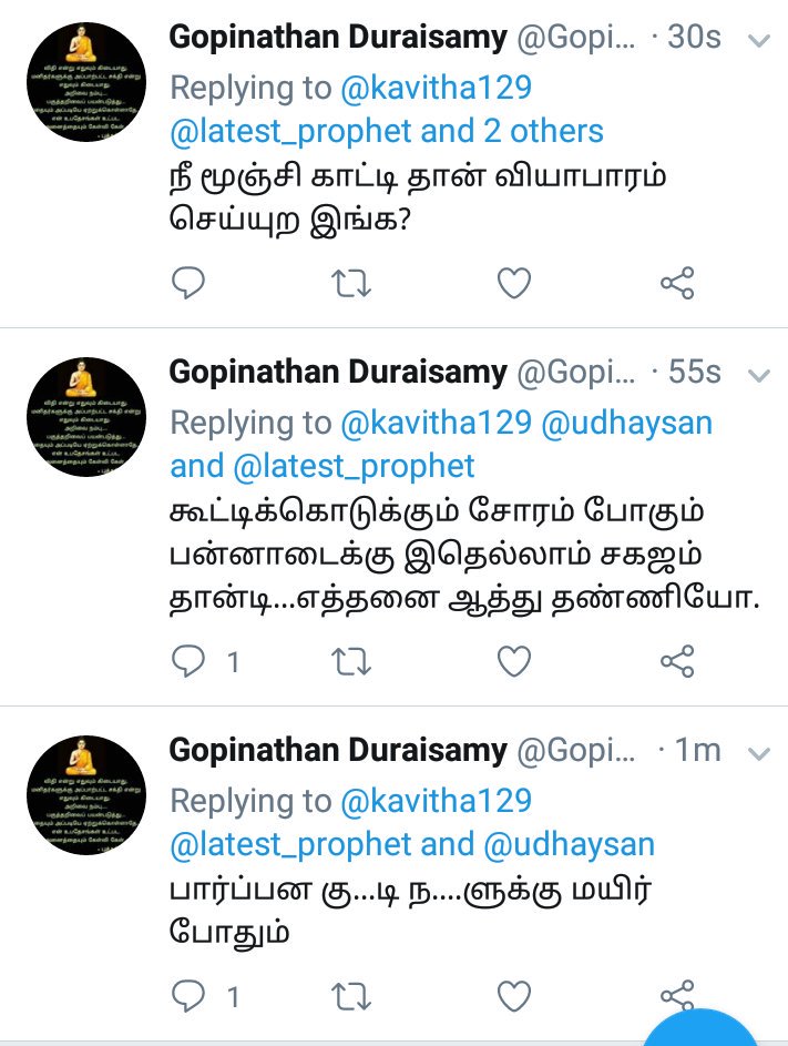 kavitha129's tweet photo. The reason I slash the So called #Dalithism 
Their quality 
How they treat n see others especially females
Mere ditch 
Dam that ditches 
I never pity on these ditches - hell on #Humanity https://t.co/Z8dB58k7Ib