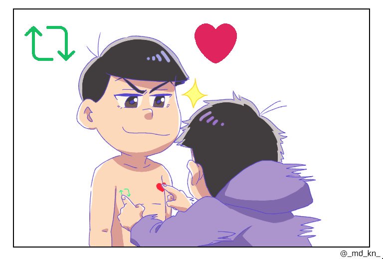 チク連打。 