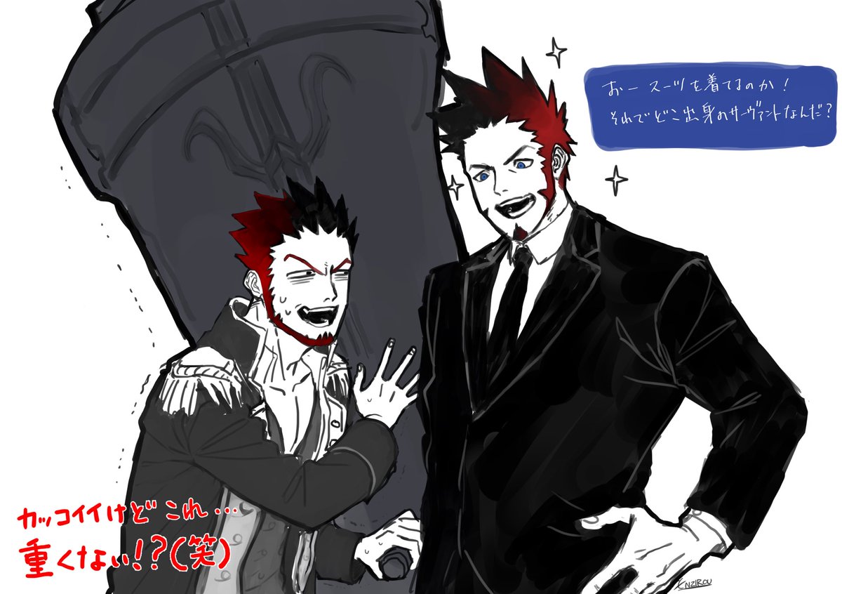 クロスオーバー注意 実在の人とゲームキャラ 僕は二人のようなビジュアルがど 次郎の漫画